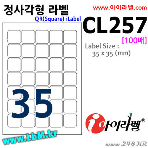 아이라벨 CL257 (35칸 흰색모조) [100매] 35x35mm 정사각형 QR iLabel, 아이라벨, 뮤직노트
