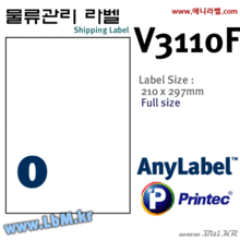 AnyLabel V3110F (0칸) [100매] 210x297㎜ 물류관리 애니라벨 (A4전지라벨), 아이라벨, 뮤직노트